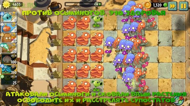 Обзор БумСетта "Boingsetta", растение из Plants vs Zombies 2 смотреть онлайн