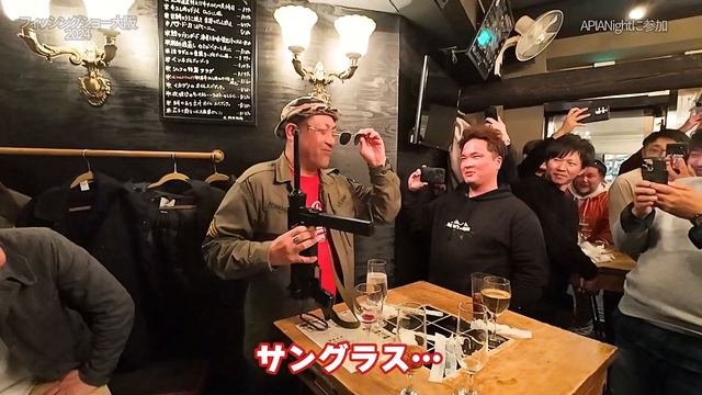 フィッシングショー大阪2024の雑感 смотреть онлайн