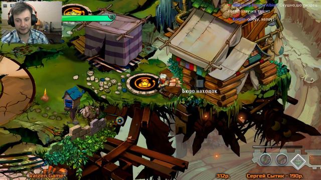 Bastion | Нельзя просто взять и не дослушать историю 👌