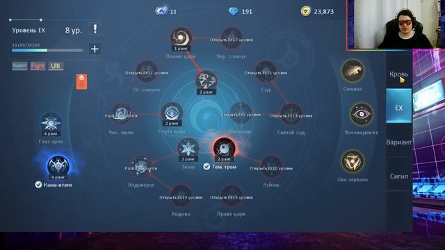 [Dragon Raja] PVP Гайд/Обзор Класс Стрелок смотреть онлайн