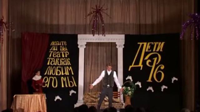 Дети до 16, 20летие.mpg