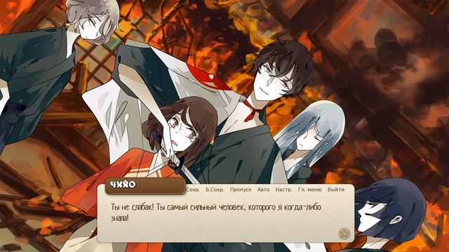 Wander No More #3 смотреть онлайн