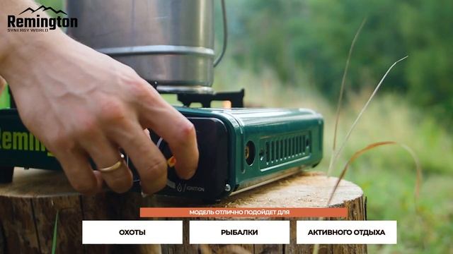 Демисезонный костюм Remington Expedition Hunting khaki защитит вас от холода, ветра и влаги смотреть онлайн