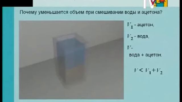Основные положения МКТ и их опытное обоснование. Физика 10 класс смотреть онлайн