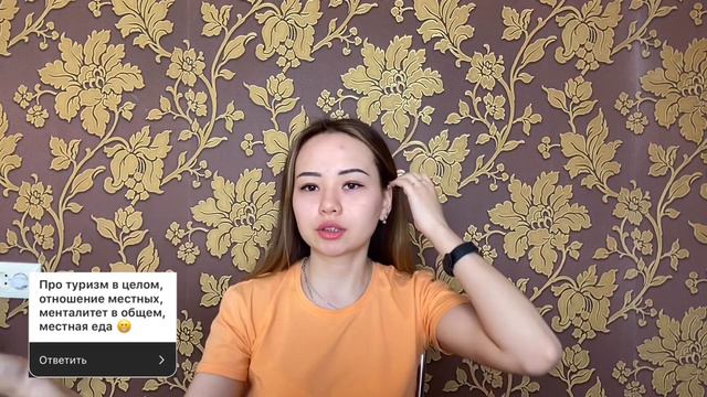 😻Вопросы - ответы💚Мои любимые книги, фильмы😻Bts💓о Турции❤️ смотреть онлайн
