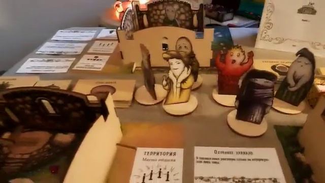Видеоряд психологической игры "Хранитель сокровищницы" смотреть онлайн