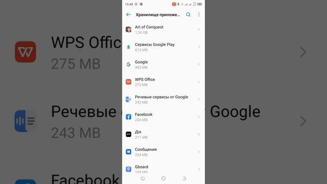 Очистка кэша и памяти в приложении в смартфоне Tecno смотреть онлайн