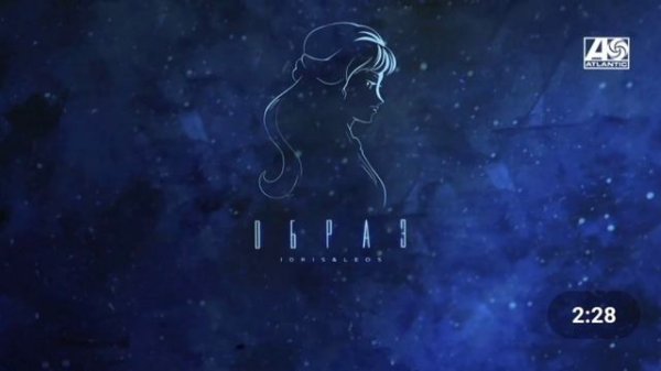 idris & leos - Образ