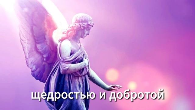 ? СРОЧНО! ВЫ ДОЛЖНЫ ЗНАТЬ СЕЙЧАС! АНГЕЛЫ ПЕРЕДАЮТ БОЖЬЕ ПОСЛАНИЕ ?️ - Дети Божьи смотреть онлайн