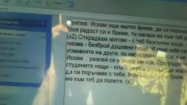 Текст на песента на Жана Бенгендорф & Мойсей смотреть онлайн