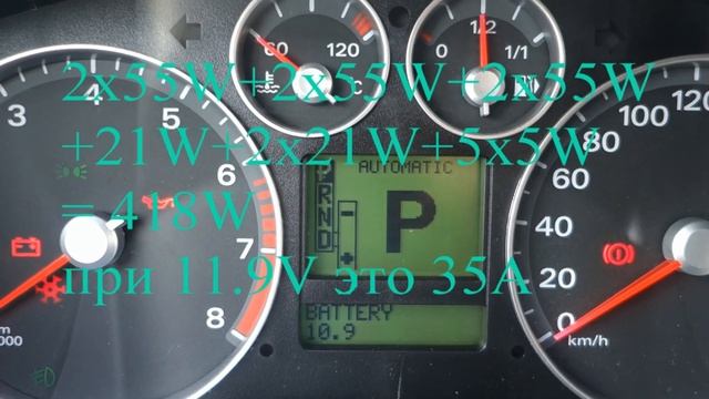 Проверяем аккум на морозе без снятия на Форд Фокус 2 с помощью бортовой системы. Ford Focus. смотреть онлайн