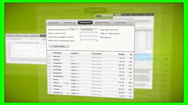 Как положить деньги в кошелек Webmoney, Киви, Мтс, Яндекс деньги смотреть онлайн