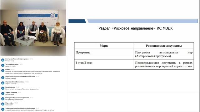  смотреть онлайн