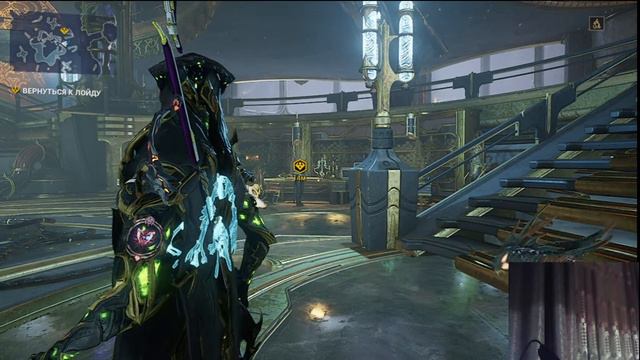 Warframe Шёпот в стенах вышел вчера а я пойду сейчас😁 смотреть онлайн