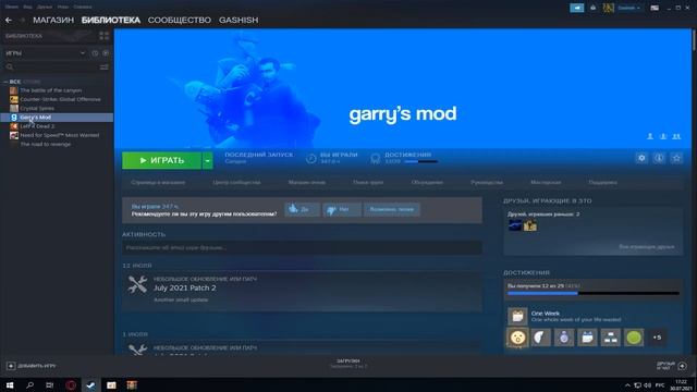 Как убрать ERROR текстуры в Garrys Mod (CONTENT CSS) 2021 смотреть онлайн