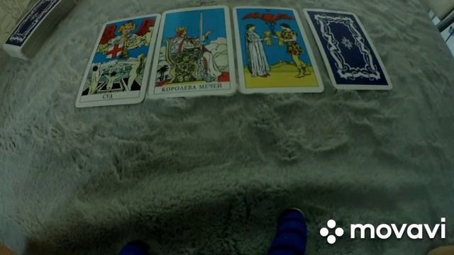 Какие изменения в любви и отношениях? ❤️♣️♦️♠️ смотреть онлайн