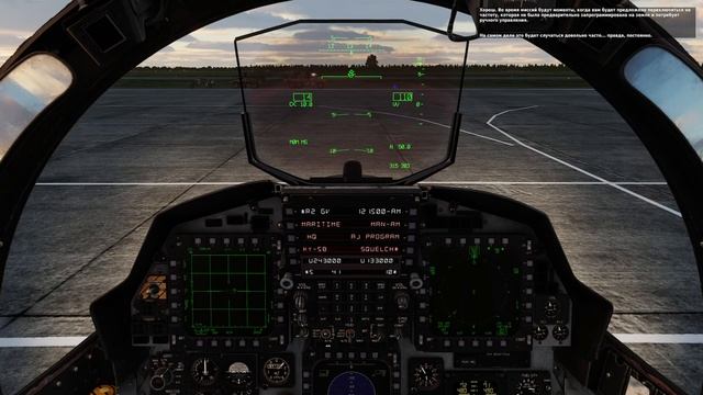 F-15E STRIKE EAGLE Обучение Урок 2 использование Радиостанций смотреть онлайн