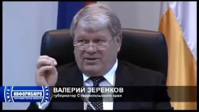 Зеренков: вот, значит, может быть... смотреть онлайн