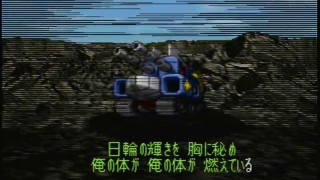 Super Robot Wars 64 Karaoke (Daitarn 3) смотреть онлайн