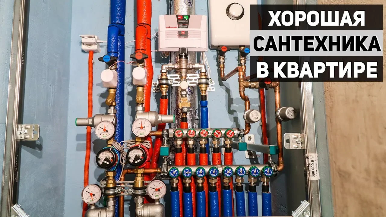 Как нужно делать МОНТАЖ САНТЕХНИКИ и ТРУБ ВОДОСНАБЖЕНИЯ при ремонте квартиры или ванной. смотреть онлайн