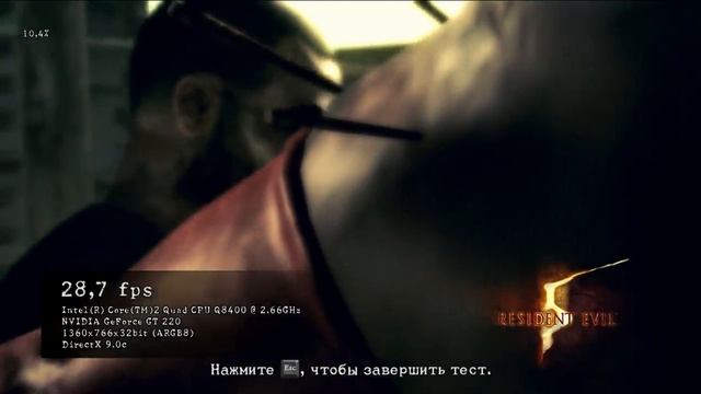 На что способна GT 220 в Resident Evil 5 смотреть онлайн