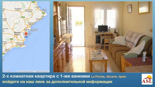 2-х комнатная квартира с 1-мя ваннами в La Florida, Alicante смотреть онлайн