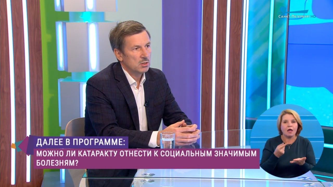 «Полезная консультация» c врачом-экспертом «Немецкой семейной клиники» (часть 1) смотреть онлайн