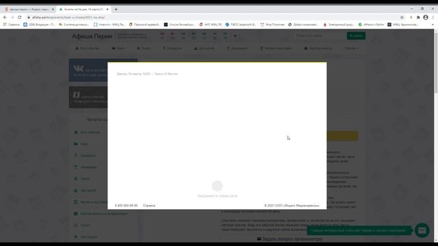 Как организовать свой досуг не выходя из дома