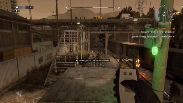 Dying Light - Бегуны, прыгуны и кусаки #13 смотреть онлайн