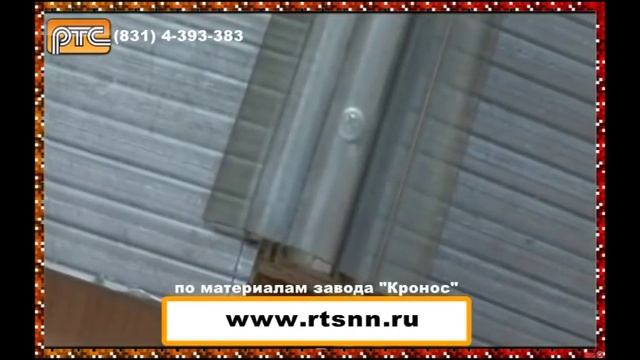 Как правильно крепить сотовый поликарбонат.avi смотреть онлайн