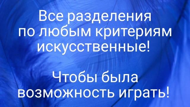 № 9 Почему происходят конфликты? Зачем они нужны? смотреть онлайн