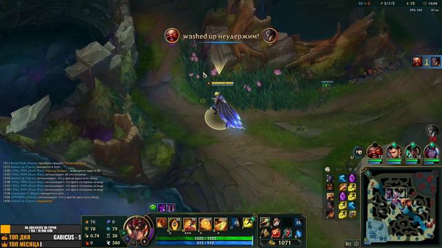 Драфтим игроков на Турнир Mad Draft - League of Legends смотреть онлайн