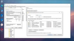 Как исправить ошибку 127 при запуске службы Центр обновления
