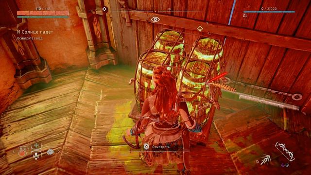 HORIZON ZERO DAWN(11/2)СПАСЛИ МЕРИДИАН смотреть онлайн