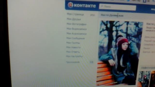 Как поставить галочку ВКонтакте? смотреть онлайн