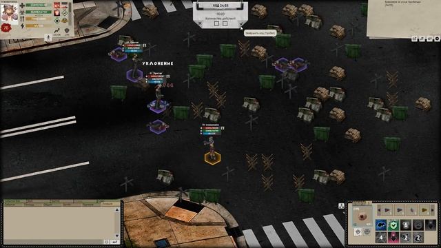 "Карантин" Выполнение фул кв за зомби. смотреть онлайн