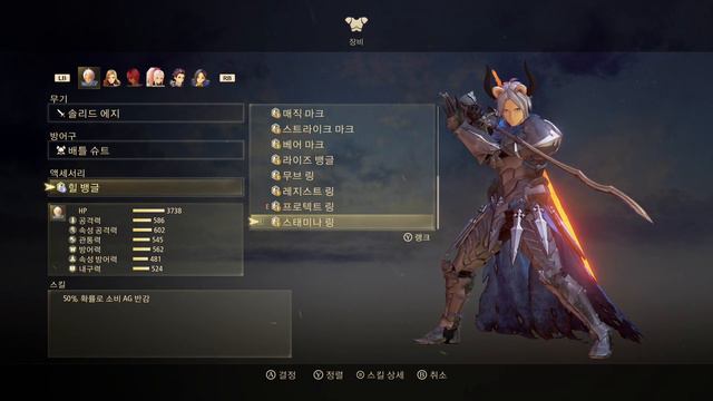 Tales of Arise 29 смотреть онлайн