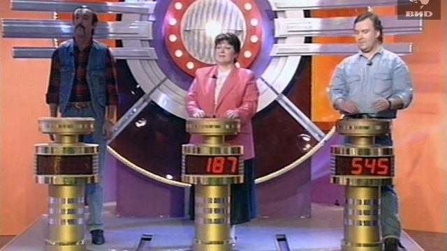 Угадай мелодию 15.12.1998 смотреть онлайн