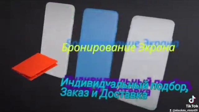 Продажа телефонов смотреть онлайн