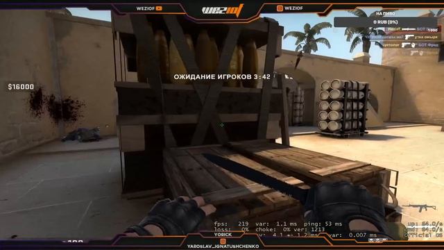 ► CS:GO STREAM ? НОВОГОДНИЙ СТРИМ ? ПУТЬ ДО ГЛОБАЛА ◄ смотреть онлайн