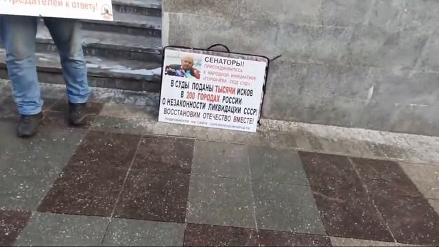 Сенатор Афанасьева подержала инициативу суда над Горбачевым, Совет Федерации 22.12.2021г. смотреть онлайн