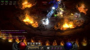 Некромант - призыватель Diablo 2 Resurrected