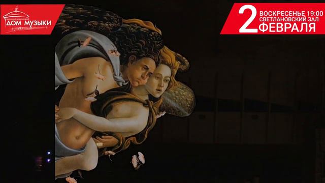 Кармина Бурана. Карл Орф смотреть онлайн