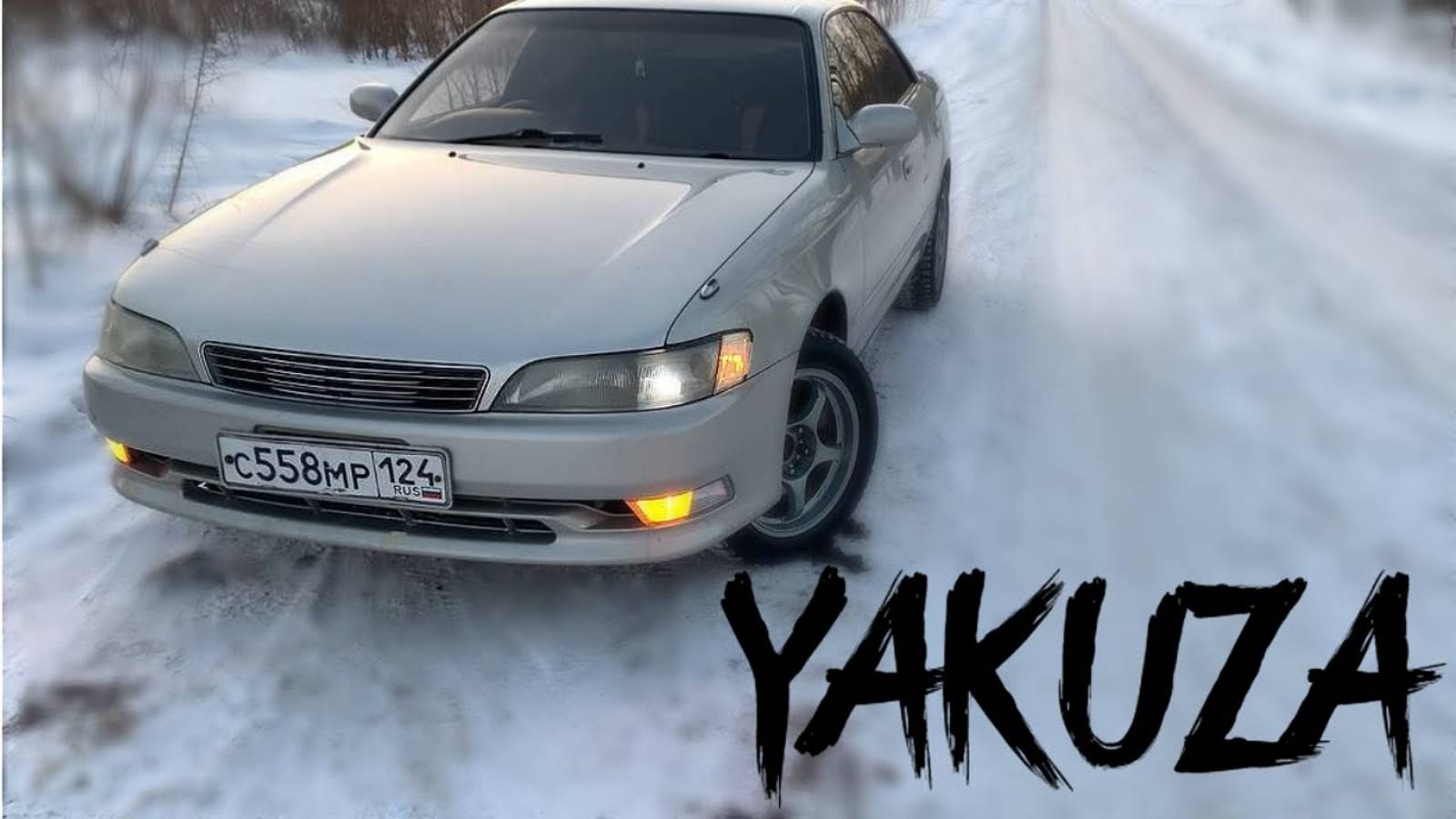 Обзор моего MARK 2 JZX90 НАЧАЛО