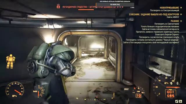 Fallout 76 Wastelanders - Покоряем Афины смотреть онлайн