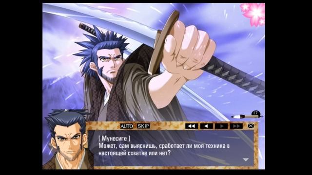 Мунесиге VS Нобумаса ver.2 [Yo-Jin-Bo | Прохождение | Ветка с Мунесиге] #31 смотреть онлайн