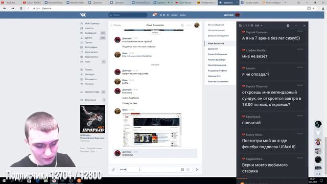 CLASH ROYALE РОЗЫГРЫШ ГЕМОВ КАЖДЫЕ 100 ЛАЙКОВ смотреть онлайн