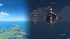 Мои настройки графики на телефоне | Геншин Импакт | Genshin Impact |