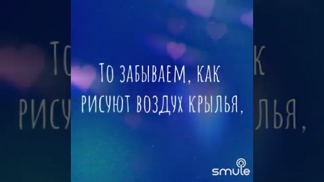 МЕЖДУ НЕБОМ И ЗЕМЛЕЙ. ПОЕТ ОЛЬГА ШАКАЛЕЕВА ( ЮРЧЕНКО) смотреть онлайн