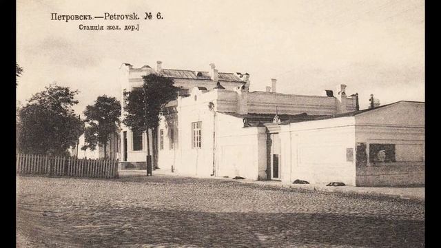 Махачкала на старых фотографиях. смотреть онлайн